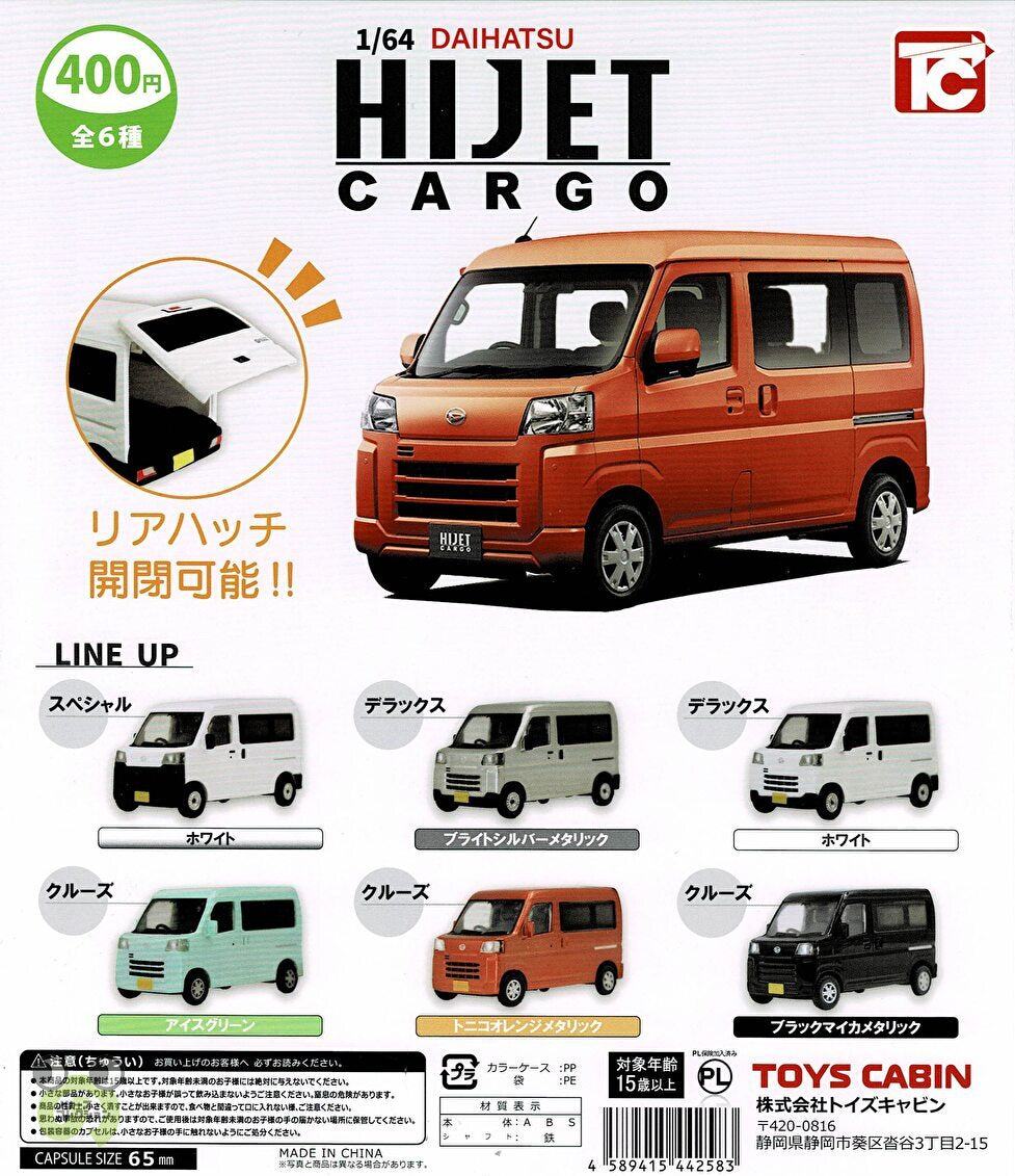 送料無料】1/64 ダイハツ ハイゼットカーゴ 全6種 コンプリート 