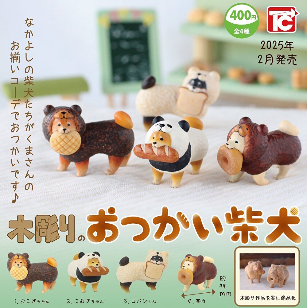 ともくん様 リクエスト 2点 まとめ商品 ともさん様 リクエスト 4点 