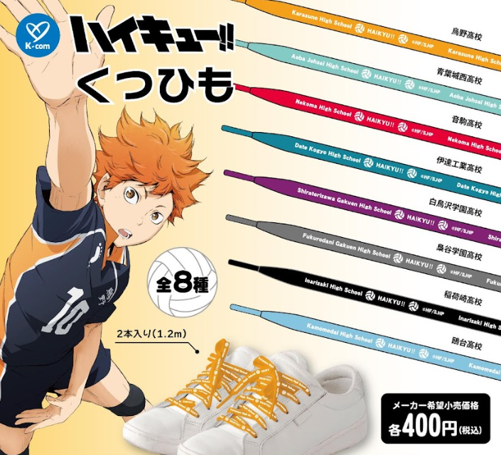 ハイキュー‼︎ オリジナルカットカード 伊達工業高校セット ハイキュー ハイキュー‼︎ オリジナルカットカード 伊達工業高校セット ハイキュー