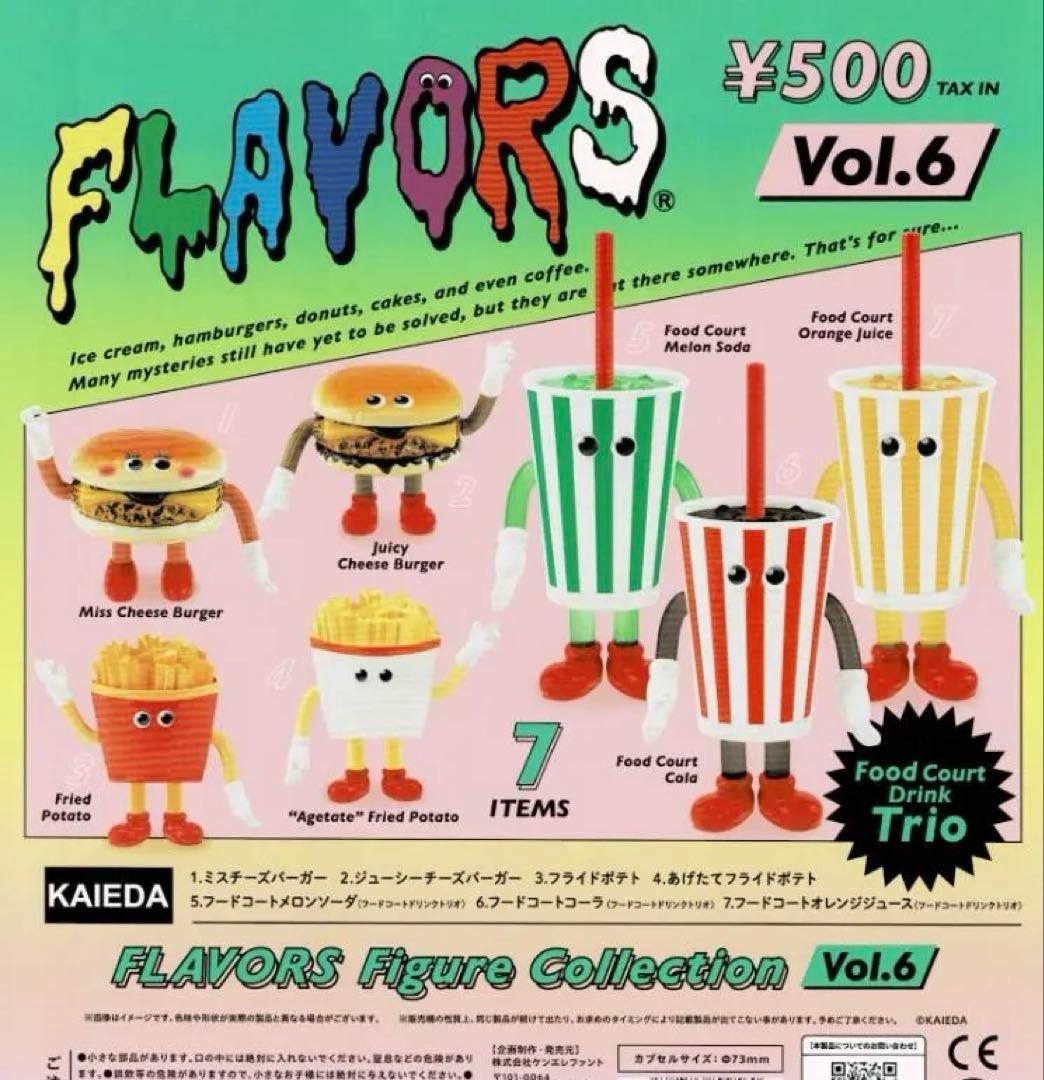 送料無料】FLAVORS フィギュアコレクション Vol.6 カプセル版 全7種