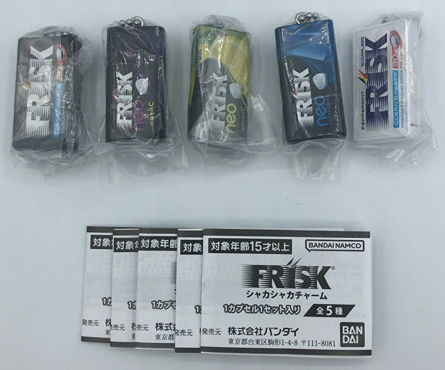 送料無料】フリスク FRISK シャカシャカチャーム 全5種 コンプリート