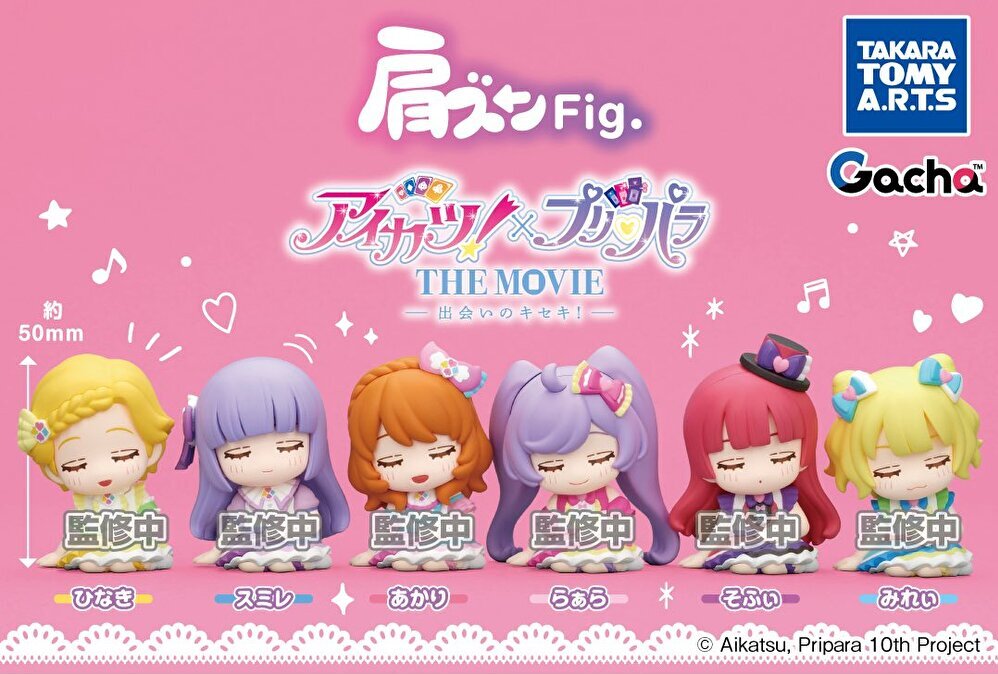 3月予約】【送料無料】肩ズンFig.アイカツ×プリパラ THE MOVE 全6種