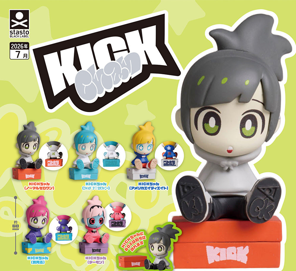 7月予約】【送料無料】KICKちゃん 全5種 コンプリート | ガチャガチャ