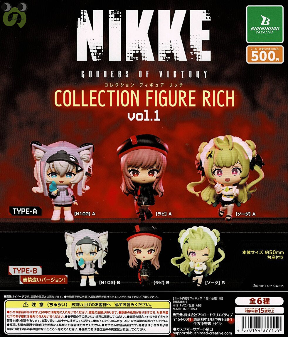 NIKKE_RICHvol.1_6_0669e9fe- NIKKE_RICHvol.1_6_0669e9fe-