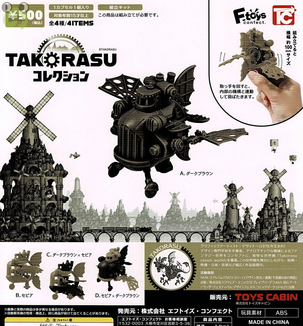 ブラウンダスト2 browndust2 尻ガチャ vol.1 コンプリートセット 楽天市場】限定色マキタ 18V インパクトドライバー TD173DZXAB