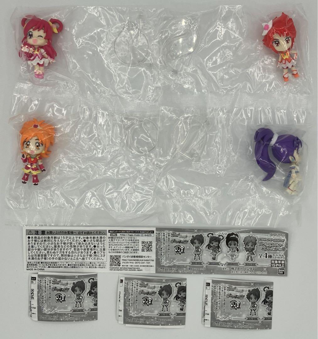 送料無料】プリキュアオールスターズ カプセルフィギュアコレクション