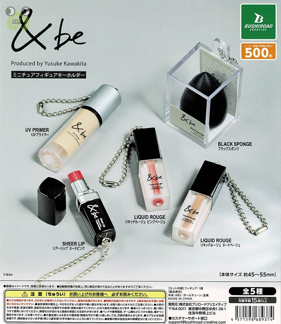 送料無料】＆be ミニチュアキーホルダー 全5種 コンプリート