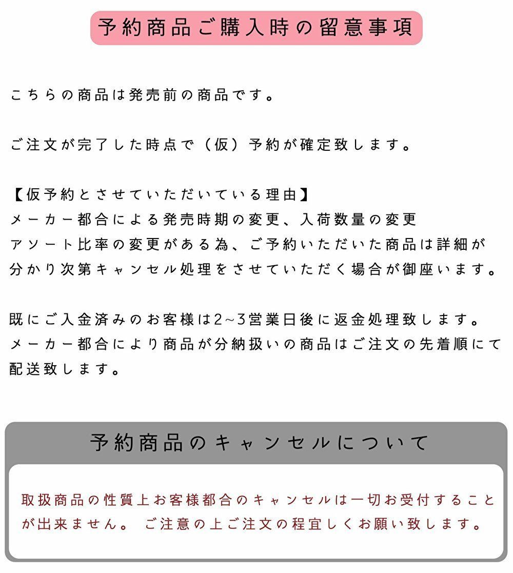 3月予約】【送料無料】おねむたん 鬼滅の刃 拾壱ノ型 全5種