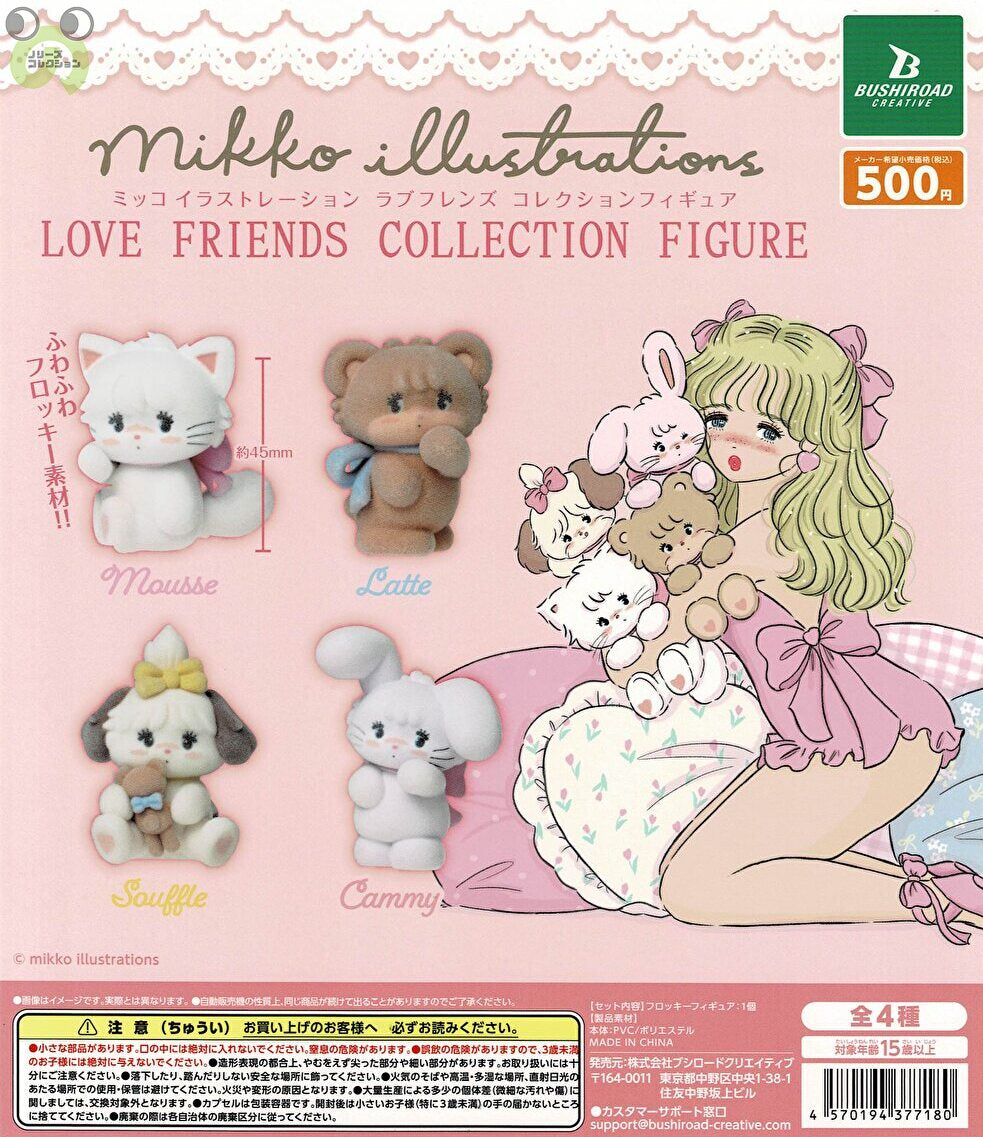 その他 Mikko mikko illustrations LOVE FRIENDS コレクションフィギュア BOX ver