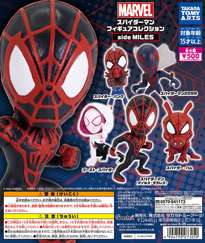 アメコミ　marvel　スパイダーマン　マイルズ・モラレス　コンプリート　全3冊 マイルズ・モラレス スパイダーマン #3 バリアント アメコミ