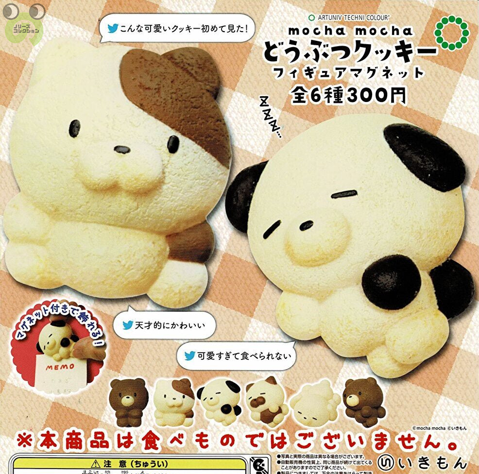 マ*ト様 ゆるめるモ！ ガチャ本 3冊セット(特典ブロマイド付き) 2月一般発売】TVアニメ『モブサイコ100 Ⅲ』描き下ろしポスト