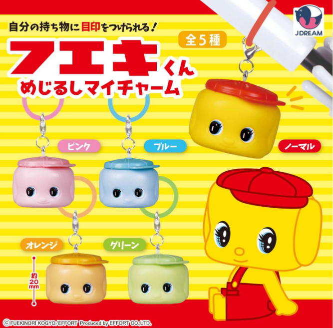 Jドリーム 10 Jドリーム | ガチャガチャ カプセルトイ通販 – ノリーズコレクション