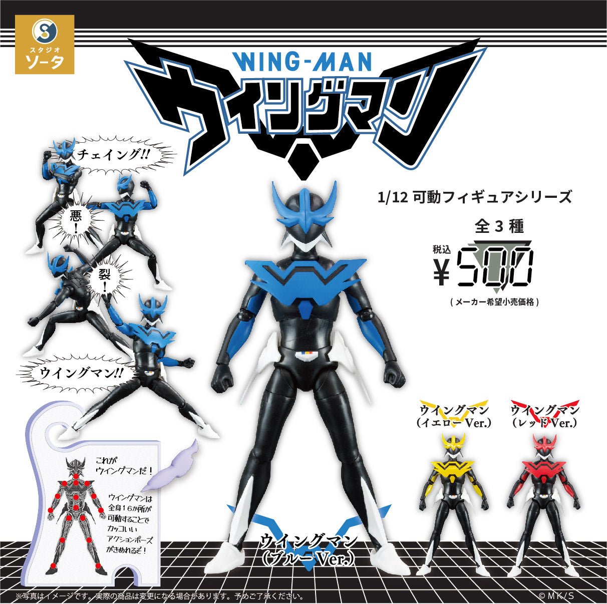 4月発売商品(予約) | ガチャガチャ カプセルトイ通販 – ノリーズ