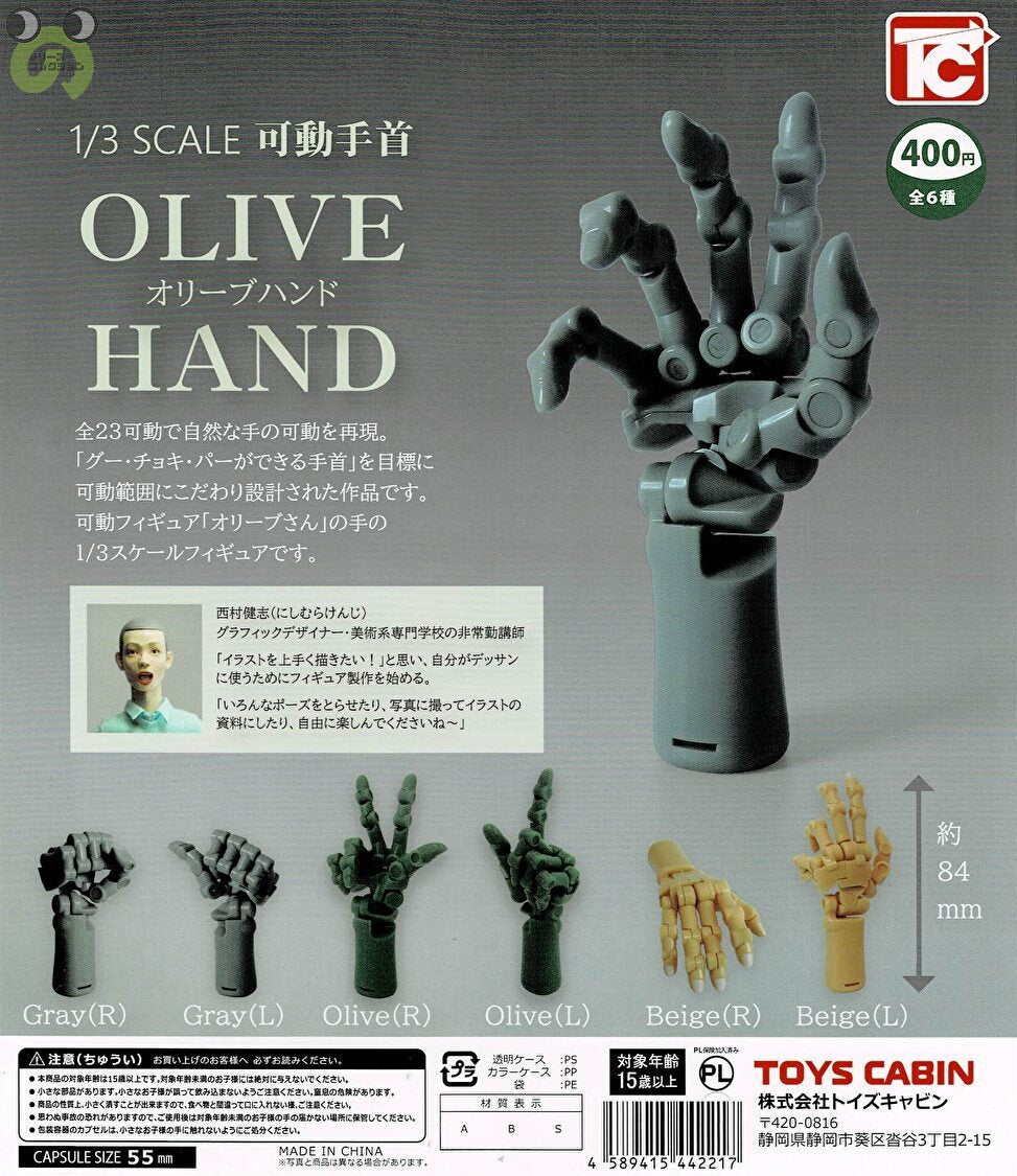 ばら売り「可動手首 オリーブハンド」OLIVE HAND 1/3 SCALE 送料無料】1/3 SCALE可動手首 オリーブハンド 全6種