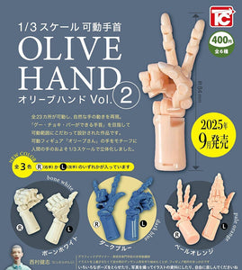 【9月予約】【送料無料】1/3 SCALE可動手首 オリーブハンド vol.2 全6種 コンプリート