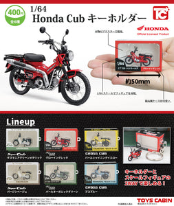 【送料無料】1/64 Honda Cub フィギュアキーホルダー 全6種 コンプリート