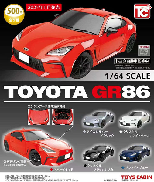 【1月予約】【送料無料】1/64 TOYOTA GR86 全5種 コンプリート