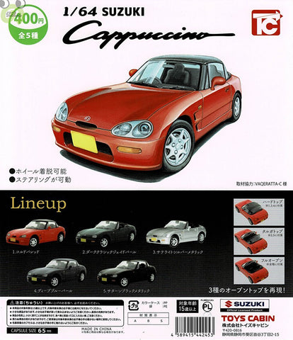 【送料無料】1/64 スズキ カプチーノ 全5種 コンプリート,ガチャガチャ 通販 在庫情報