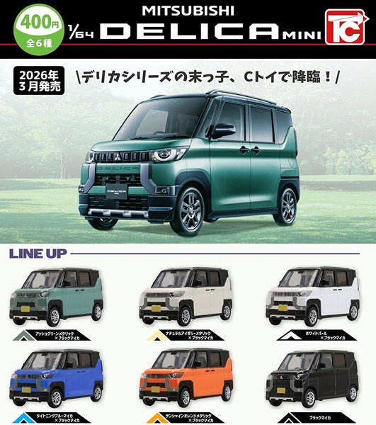 【3月予約】【送料無料】1/64 三菱 デリカミニ 全6種 コンプリート