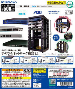 【送料無料】ネットワーク機器メーカー 監修 手のひらネットワーク機器 1.1 全4種 コンプリート