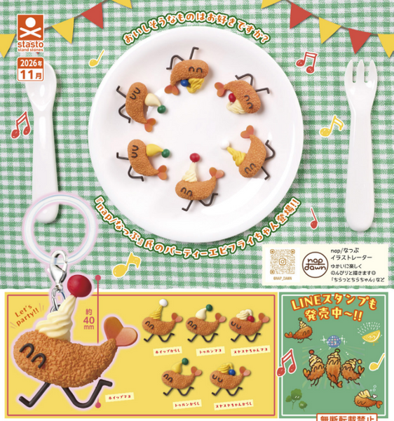 【11月予約】【送料無料】パーティーエビフライちゃん  めじるしマスコット 全6種 コンプリート