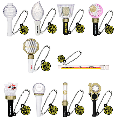 【送料無料】ミュージカル 刀剣乱舞 十周年記念 ミニチュアペンライトチャーム 全10種 コンプリート,ガチャガチャ 通販 在庫情報