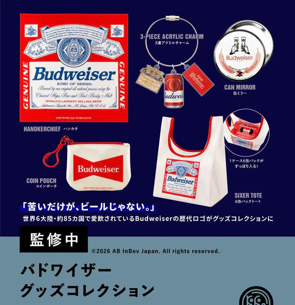 【10月予約】【送料無料】バドワイザー グッズコレクション 全5種 コンプリート
