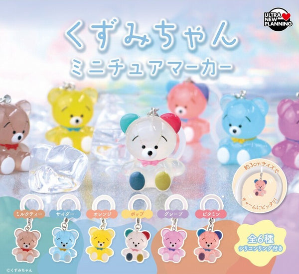 【11月予約】【送料無料】くずみちゃん ミニチュアマーカー 全6種 コンプリート