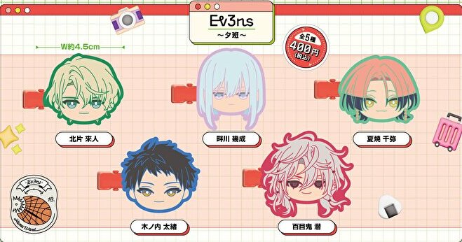 18TRIP エイトリ　みにコレ　前髪クリップ 18TRIP みにコレ！前髪クリップ1 プライズの情報サイト キャラ