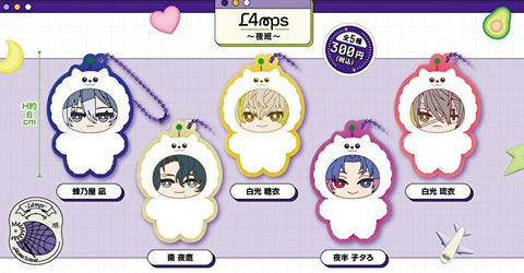 【10月予約】【送料無料】18TRIP みにコレ！しゅうまい着ぐるみ ラバーマスコット 夜班 L4mps 全5種 コンプリート,ガチャガチャ 通販 在庫情報