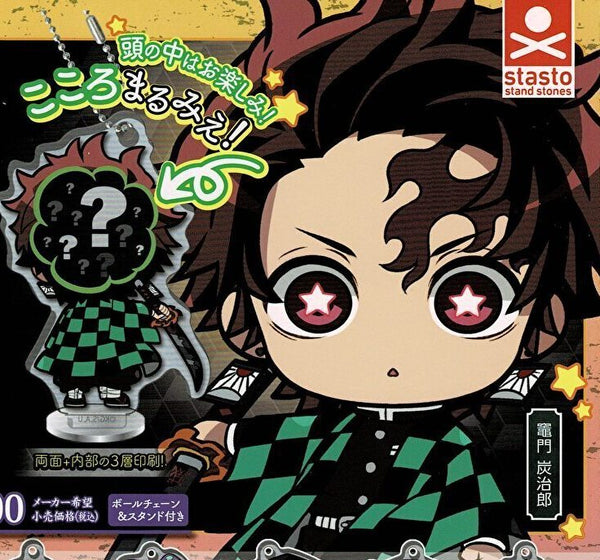 【送料無料】 鬼滅の刃 ここみえアクリルフィギュア 玖ノ型 無限城編 竃門炭治郎 1種