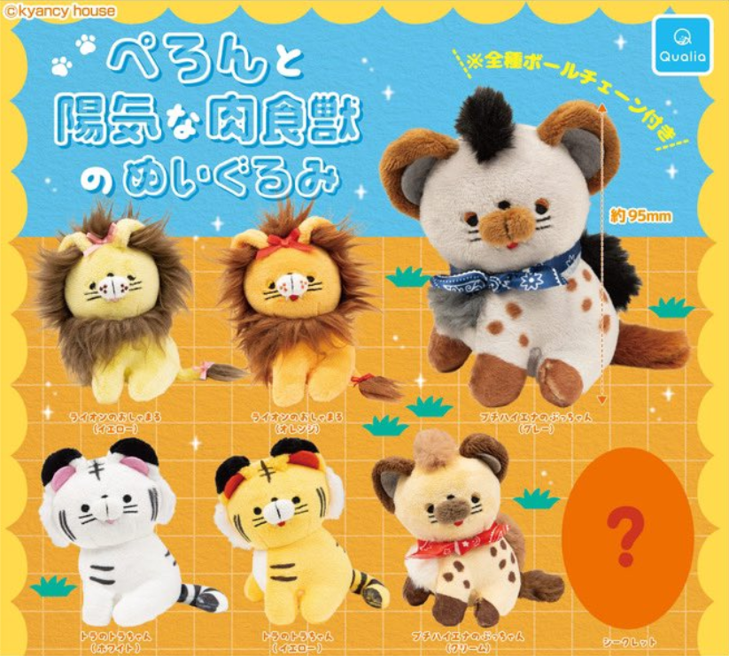 クオリア – ページ 2 | ガチャガチャ カプセルトイ通販