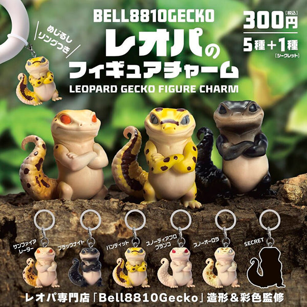 【11月予約】【送料無料】Bell8810Gecko レオパのフィギュアチャーム シークレット入 全6種 コンプリート30