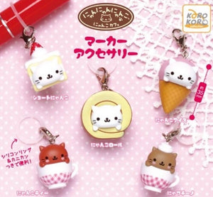 10月予約】【送料無料】にゃんにゃんにゃんこ マーカーアクセサリー 全