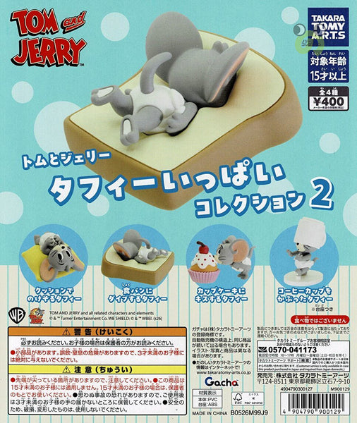 【送料無料】トムとジェリー タフィーいっぱいコレクション２ クッションでのけぞるタフィー 1種