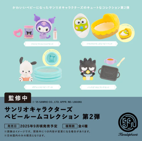 【9月予約】【送料無料】サンリオキャラクターズ ベビールームコレクション 第2弾 カプセル版 全4種 コンプリート,ガチャガチャ 通販 在庫情報