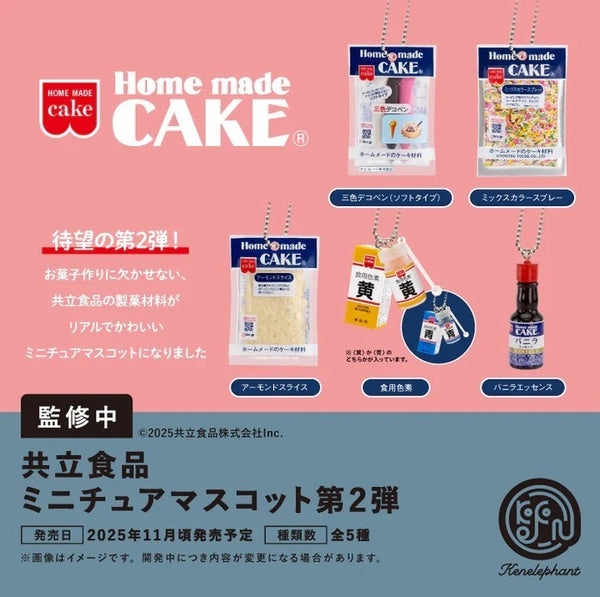 【11月予約】【送料無料】共立食品 ミニチュアマスコット 第2弾 全5種 セット