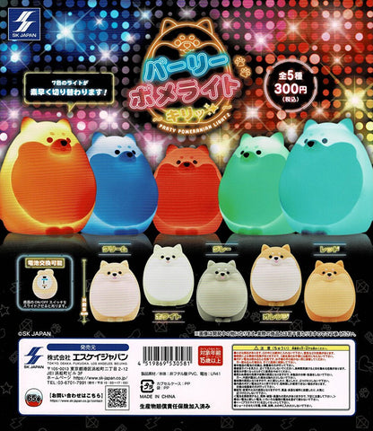 【送料無料】パーリーポメライト2 キリッ 全5種 コンプリート,ガチャガチャ 通販 在庫情報
