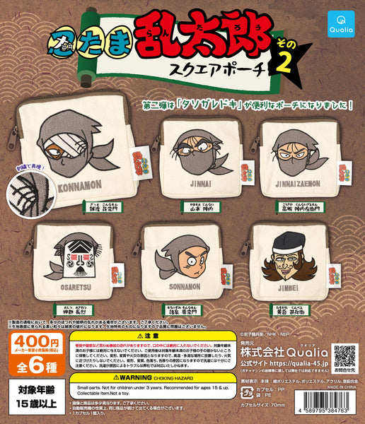 【1月予約】【送料無料】 忍たま乱太郎 スクエアポーチ その2 全6種 コンプリート
