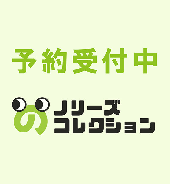 【7月予約】【送料無料】mojojojo フィギュアマスコット カプセル版 全4種 コンプリート