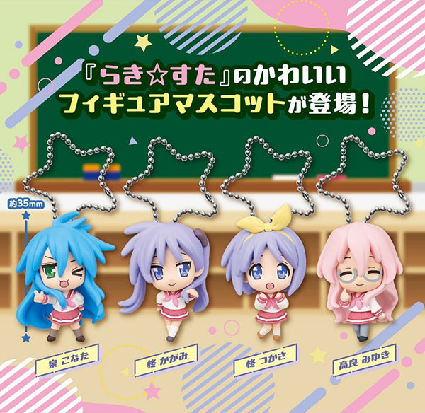 【3月予約】【送料無料】 らき☆すた フィギュアマスコット 全4種 コンプリート