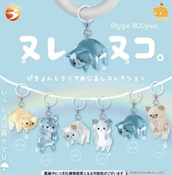 【2月予約】【送料無料】ヌレヌコ。ぴちょんとクリアめじるしコレクション 全6種 コンプリート