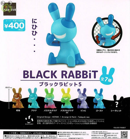 【送料無料】BLACK RABBiT ブラックラビット5 シークレット入 全7種 コンプリート,ガチャガチャ 通販 在庫情報