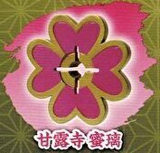 【送料無料】3Dファイルシリーズ 鬼滅の刃 日輪刀傘マーカーマスコット 参ノ型 甘露寺蜜璃 1種,ガチャガチャ 通販 在庫情報