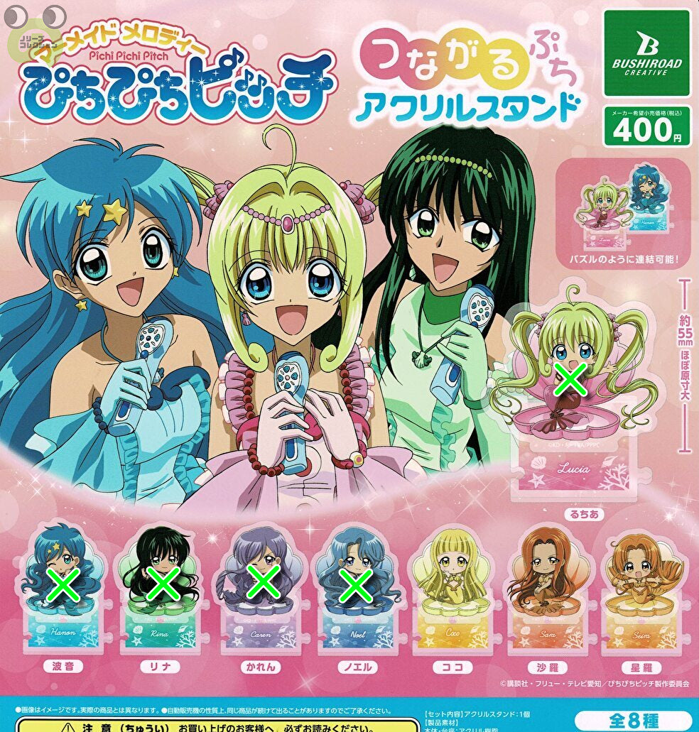 送料無料】ぴちぴちピッチ つながるぷちアクリルスタンド 3種