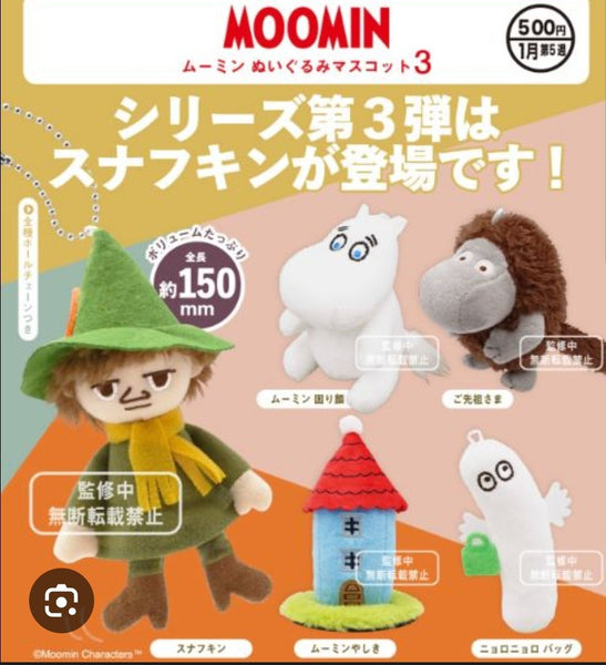 【1→2月予約】【送料無料】 ムーミンぬいぐるみマスコット3 全5種 コンプリート