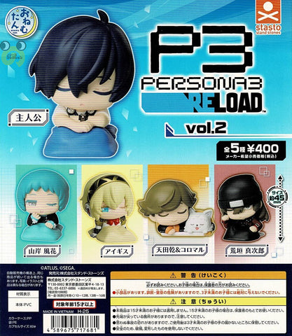 【送料無料】おねむたん ペルソナ3 リロード Vol.2 全5種 コンプリート,ガチャガチャ 通販 在庫情報