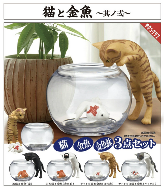 【12月予約】【送料無料】猫と金魚 其ノ弍 全4種 コンプリート