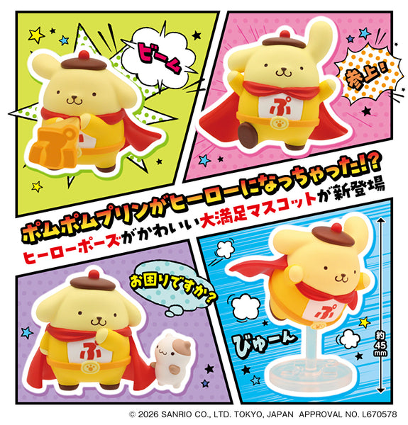 【9月予約】【送料無料】ポムポムヒーロー 全4種 コンプリート