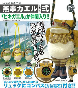 【9月予約】【送料無料】カエルの森工房 無事カエル ストラップ弐 全4種 コンプリート